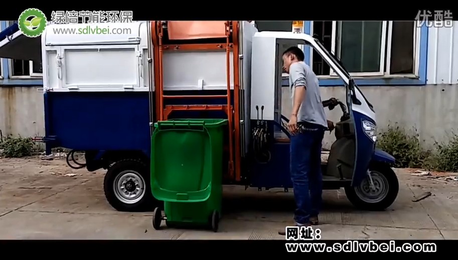 挂桶式电动三轮垃圾车