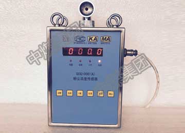 GCG1000(A)粉尘浓度传感器