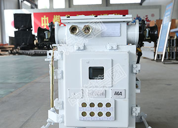 QJZ-400矿用真空电磁启动器