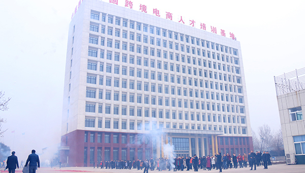2017开工大吉 中煤集团隆重举行新年开业庆典