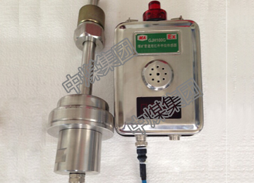 GJH100G管道用红外甲烷传感器